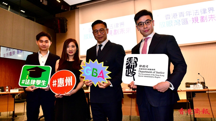 大灣區(qū)執(zhí)業(yè)試頗受香港律師歡迎 律政司將與內(nèi)地探討進(jìn)一步優(yōu)化