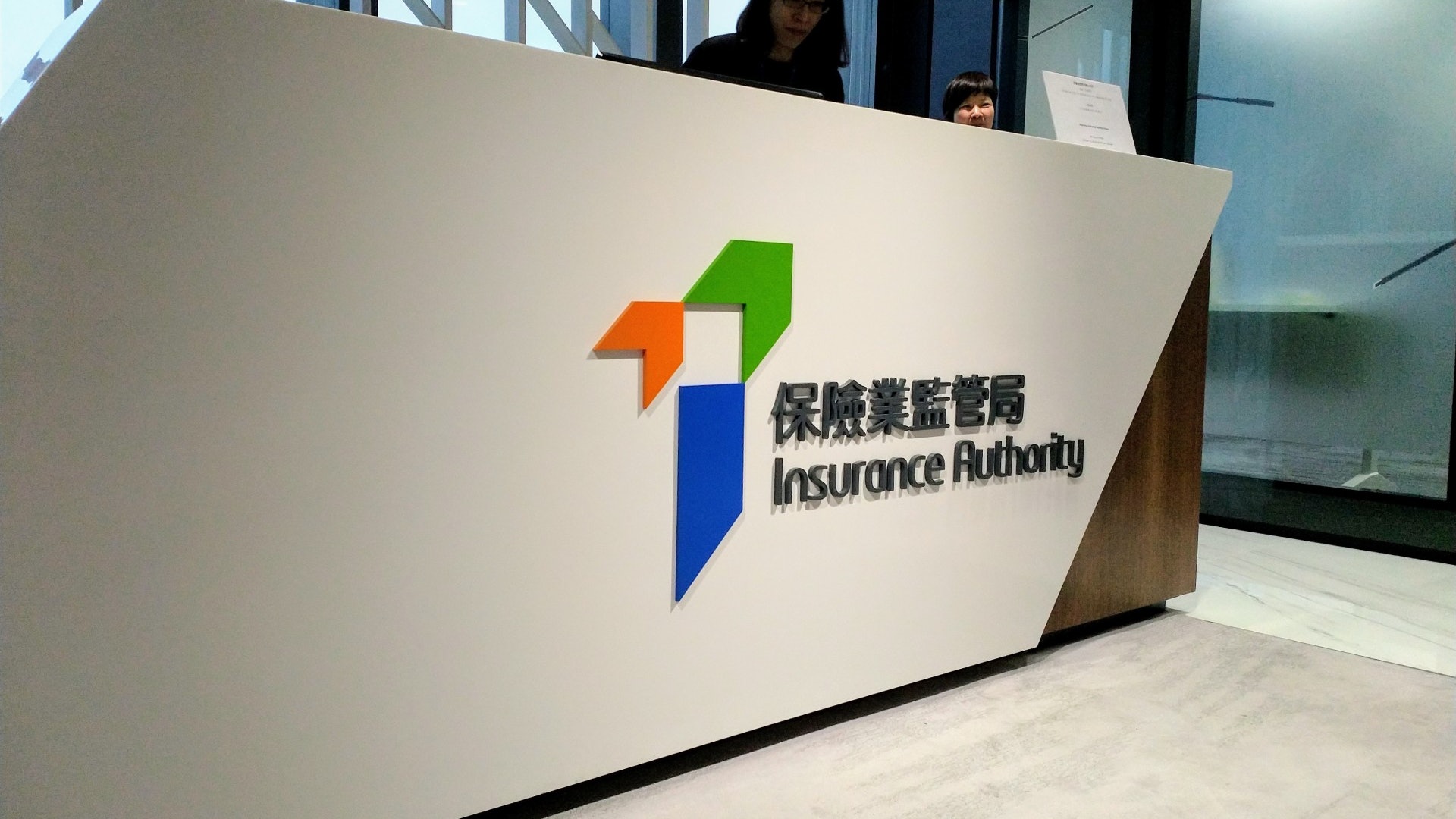 保監(jiān)局推開放API框架  夥科技園公司推中央紀(jì)錄冊(cè)