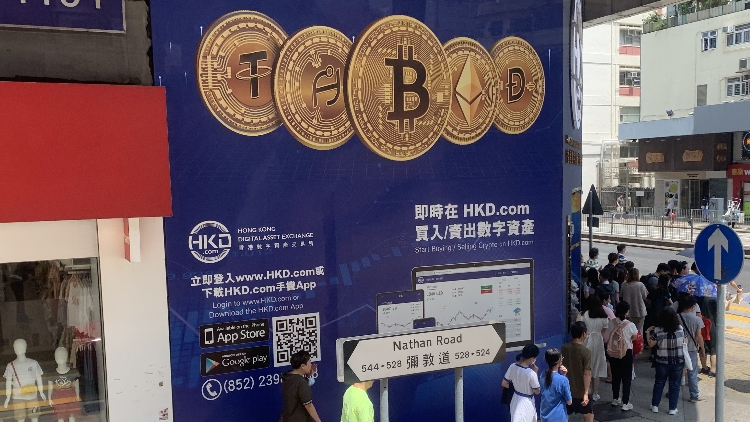 【商報時評】加強安全監(jiān)管 發(fā)展虛擬資產(chǎn)