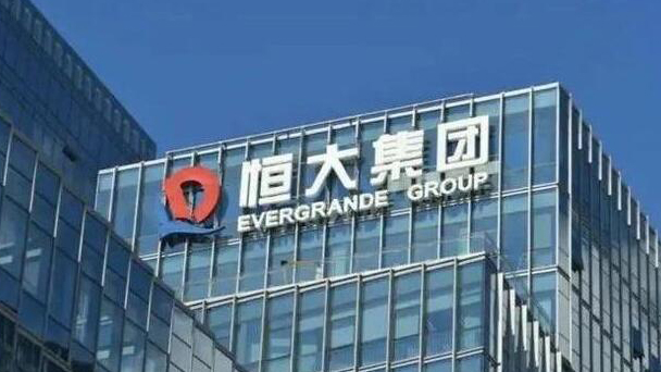 中國恒大回應恒大財富事件：不影響公司經(jīng)營運作