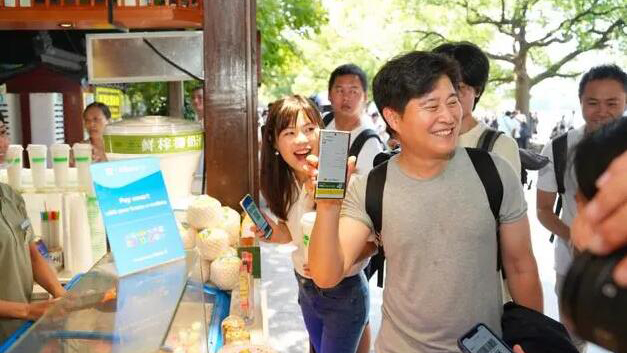 螞蟻集團：10個境外錢包均可在國內(nèi)掃碼消費