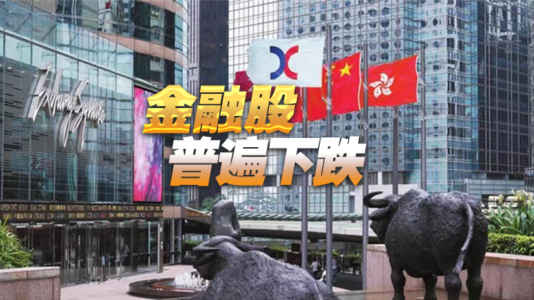 【開市焦點】港股低開57點  ATMJX個別發(fā)展