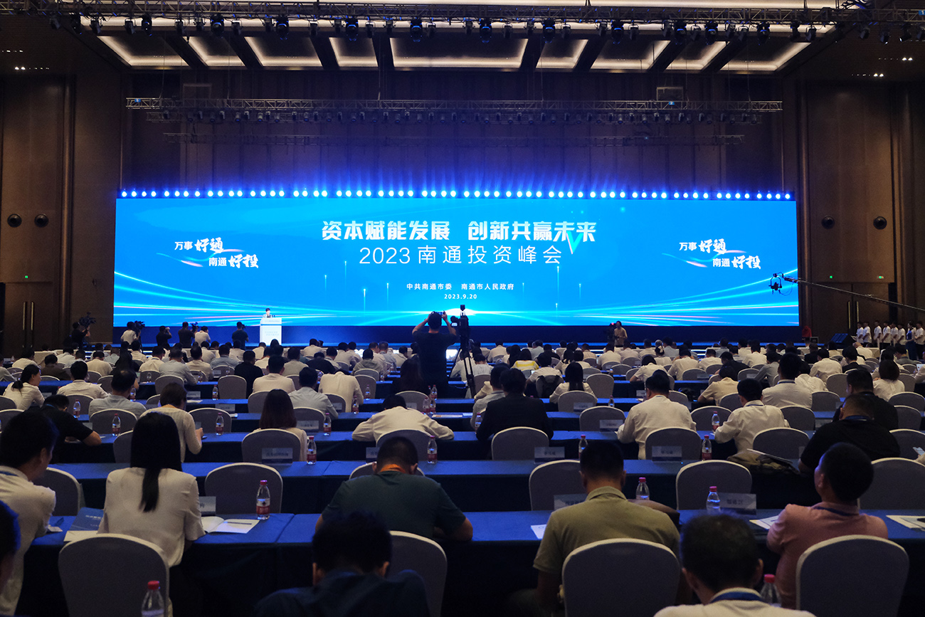 29個(gè)基金項(xiàng)目「好投」南通