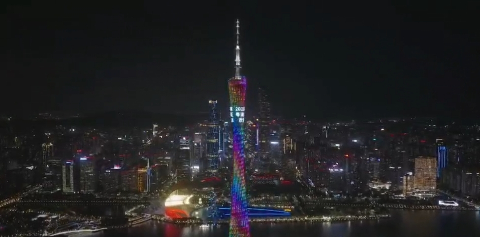 有片 | 共商共享廣東發(fā)展新機(jī)遇，世界粵商投資論壇即將啟幕