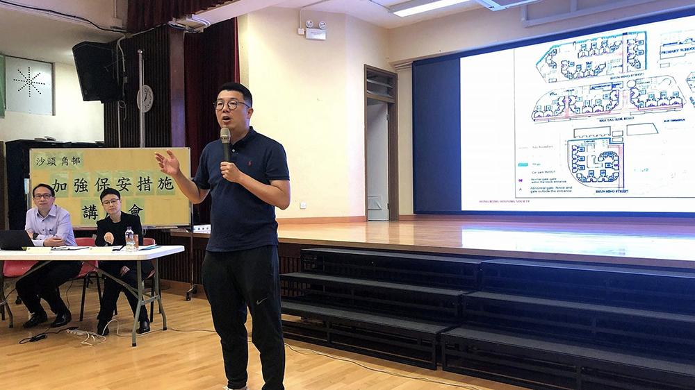 沙頭角居民關(guān)注開放後治安問題 房協(xié)講解加強保安措施