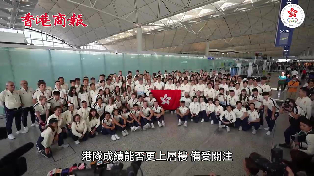  【商報圖說】有片｜港隊亞運表現(xiàn)愈來愈好 