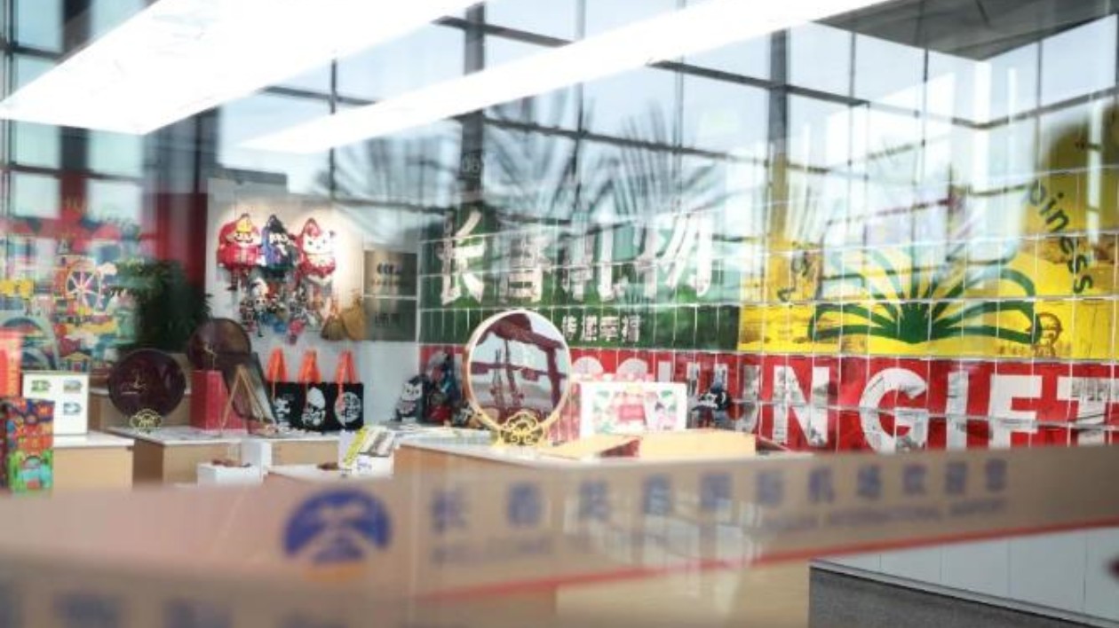 長春城市文創(chuàng)品牌「長春禮物」機(jī)場店正式落位龍嘉機(jī)場