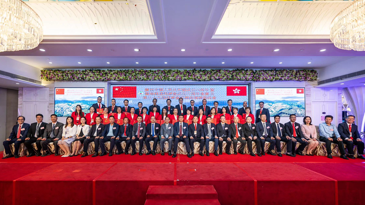 僑港葵涌同鄉(xiāng)會(huì)第三十九屆理事會(huì)就職典禮在港舉行