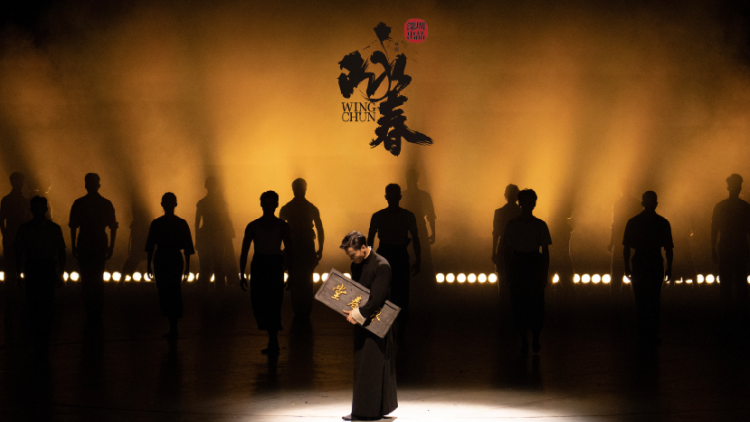 有片 | 倒計時3天！《詠春》「出拳」，中國故事?lián)P帆出海