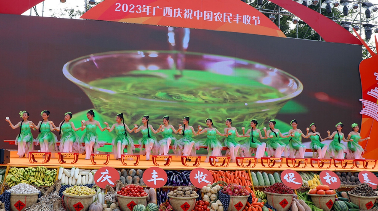 有片 廣西百場(chǎng)慶豐收活動(dòng)促鄉(xiāng)村和美