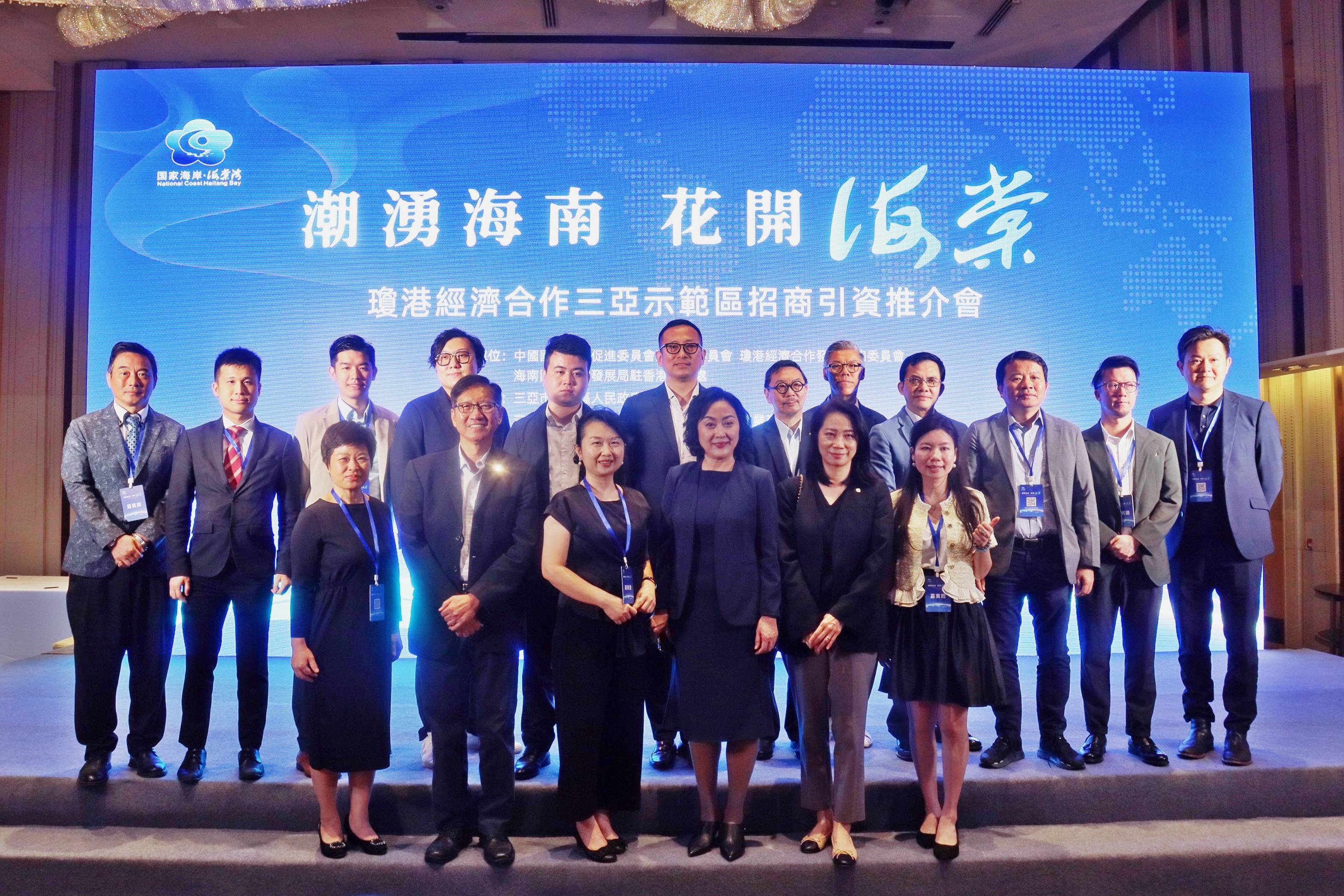 三亞市海棠區(qū)來港招商推介