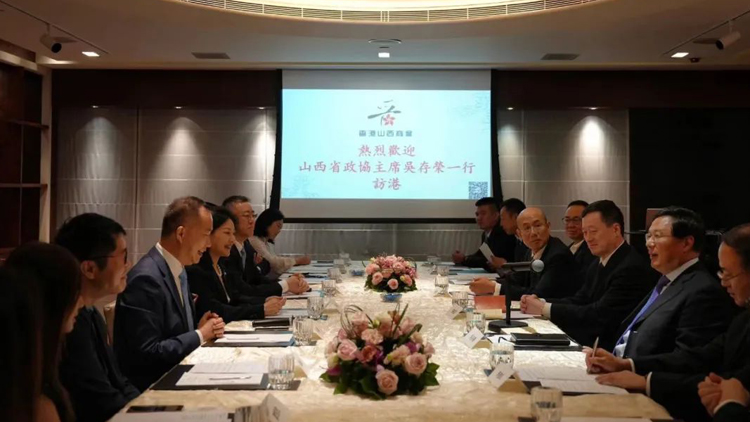 山西省政協(xié)主席吳存榮率團看望香港山西商會同仁