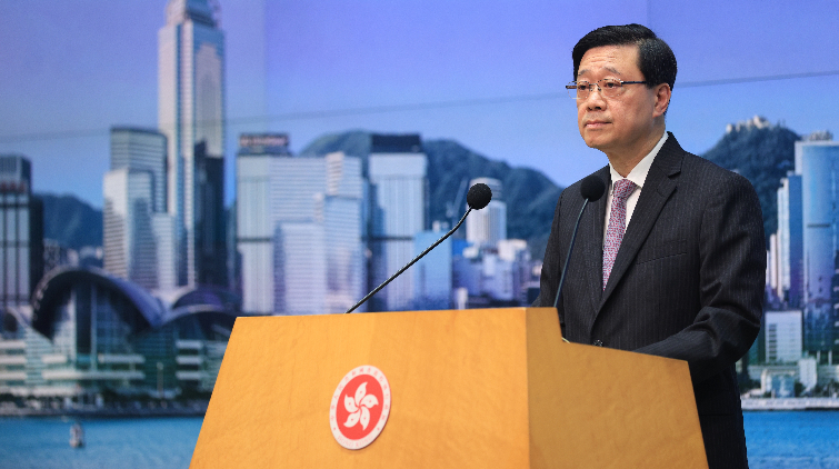 李家超：仍在等待美國邀請 特區(qū)政府會按規(guī)則出席APEC