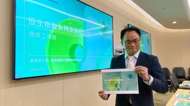 恒指公司：聚焦開(kāi)發(fā)主題指數(shù)