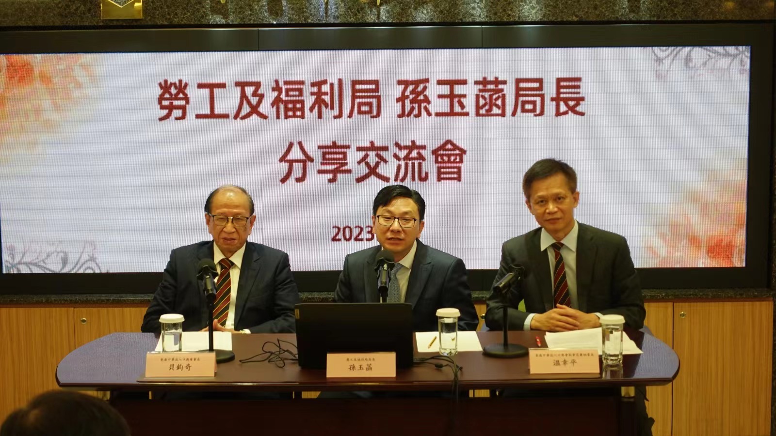 中出商會(huì)邀請(qǐng)孫玉菡 分享紓緩人手短缺政策最新情況