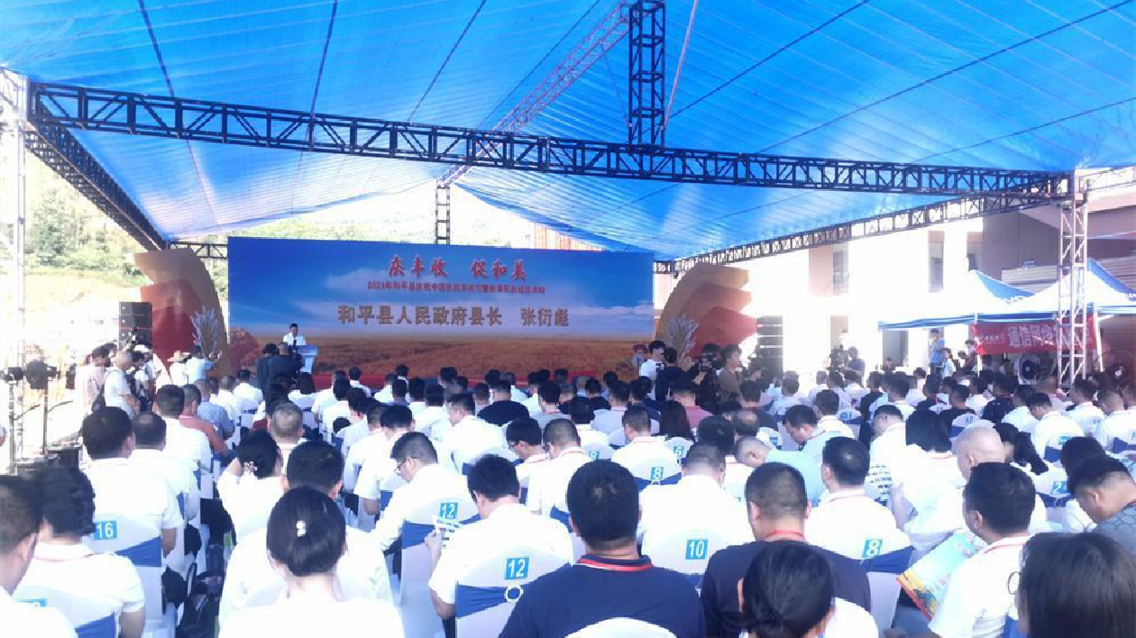 河源和平集中簽約動工投產(chǎn)44個項目  總投資額79.17億元