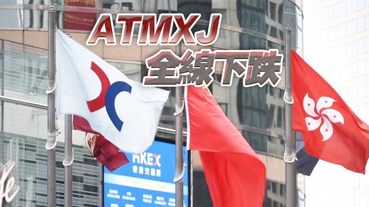 【收市盤點(diǎn)】港股全日跌262點(diǎn)  體育股受壓