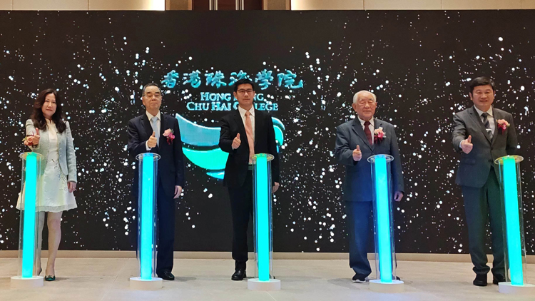 香港珠海學(xué)院新?；战夷? title=