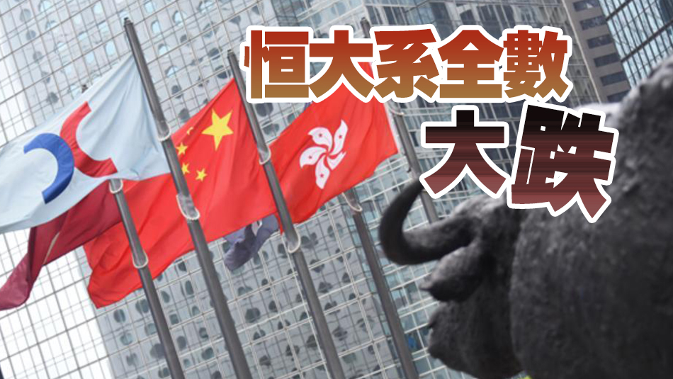 【收市盤(pán)點(diǎn)】港股全日升144點(diǎn)  友邦升3.9%