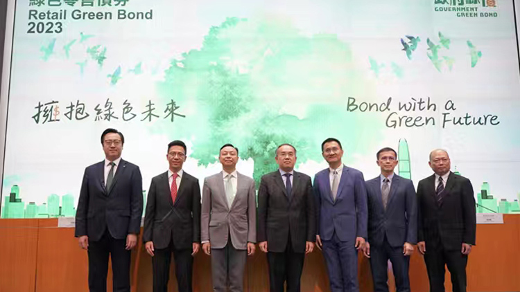 滙豐：綠債認購金額創(chuàng)新高