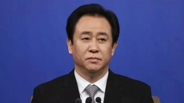 中國(guó)恒大：許家印因涉嫌違法犯罪 已被依法採(cǎi)取強(qiáng)制措施