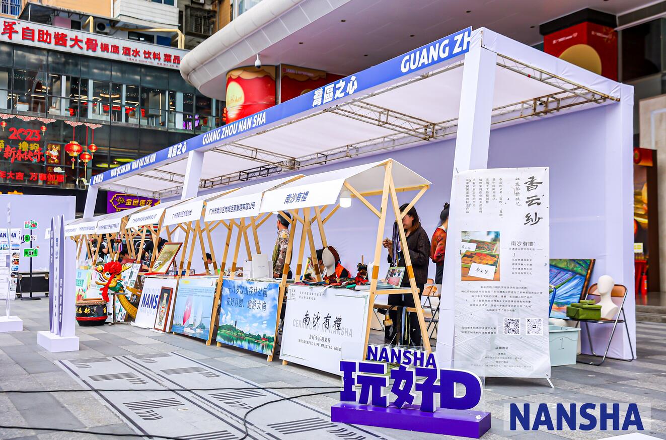 真秀！廣州南沙城市大秀「燃爆」北京路