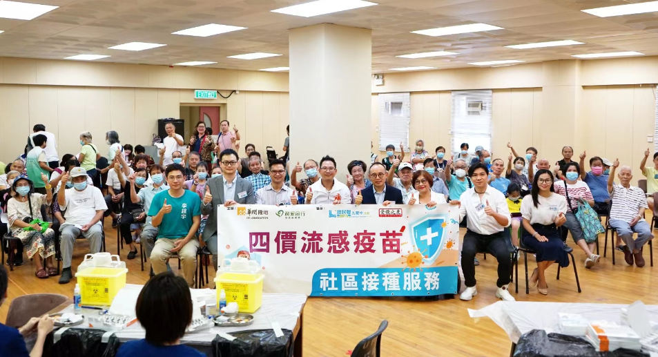 華潤隆地與潤愛同行舉辦流感疫苗社區(qū)接種服務(wù)活動(dòng)