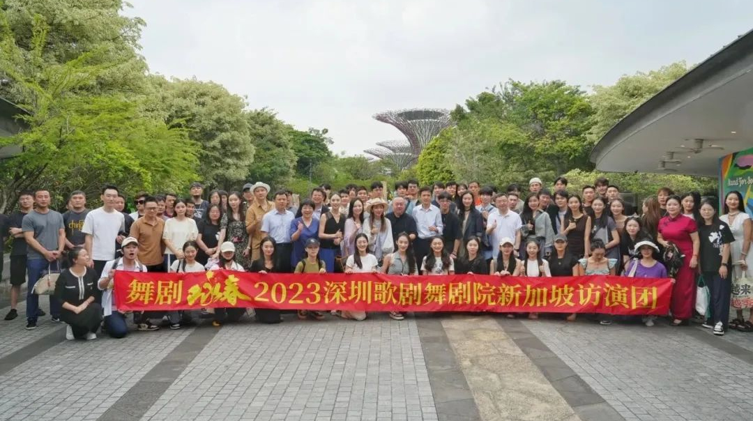 中秋月正圓！深圳文藝代表團(tuán)獅城慰問《詠春》劇組