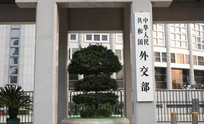 外交部發(fā)言人就美國國務(wù)院發(fā)表涉華報告答記者問