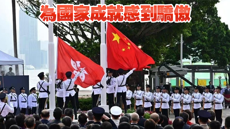 卓永興：國(guó)家成就非凡 港須用好國(guó)家支持投入大灣區(qū)建設(shè)