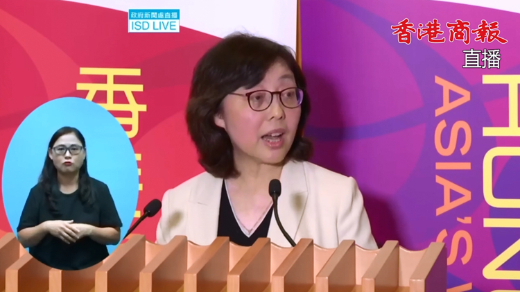 直播回放｜發(fā)展局局長(zhǎng)甯漢豪公布10月至12月賣(mài)地計(jì)劃