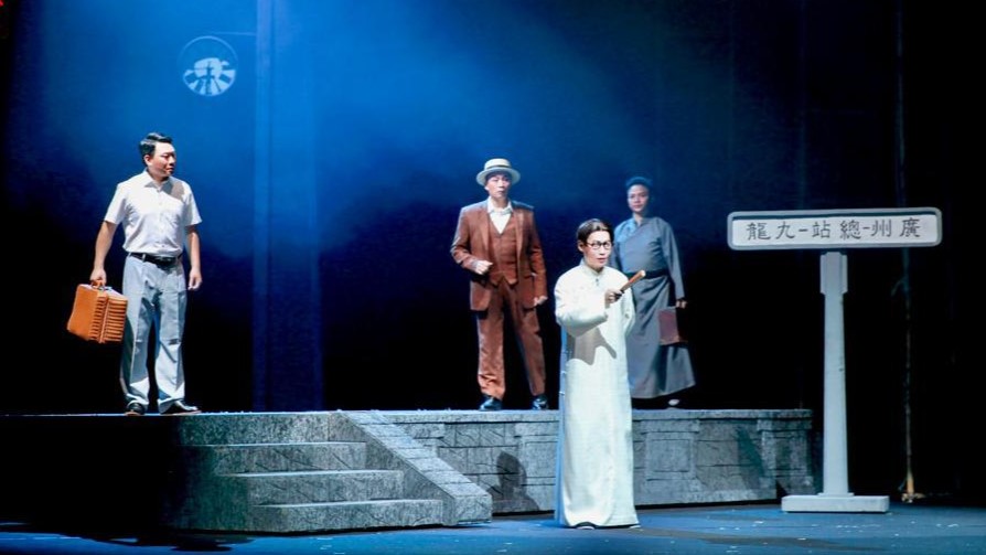 【藝術(shù)】粵劇南海十三郎 國慶滿堂紅