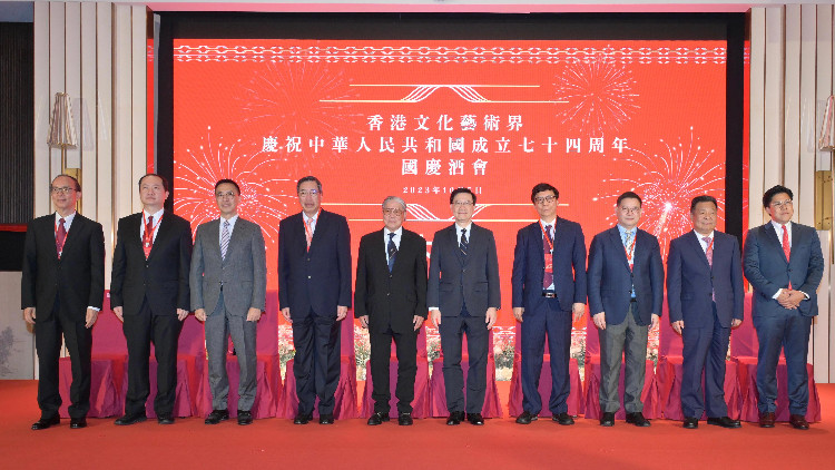 文化藝術(shù)界酒會賀共和國成立74周年 促中外攜手推動中外文化藝術(shù)交流中心