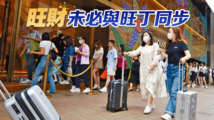 零售管理協(xié)會(huì)：國慶遊客帶動(dòng)零售升一至兩成