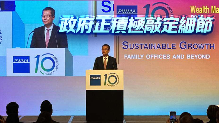 陳茂波：正擬訂新資本投資者入境計(jì)劃 可吸引大量資金來港