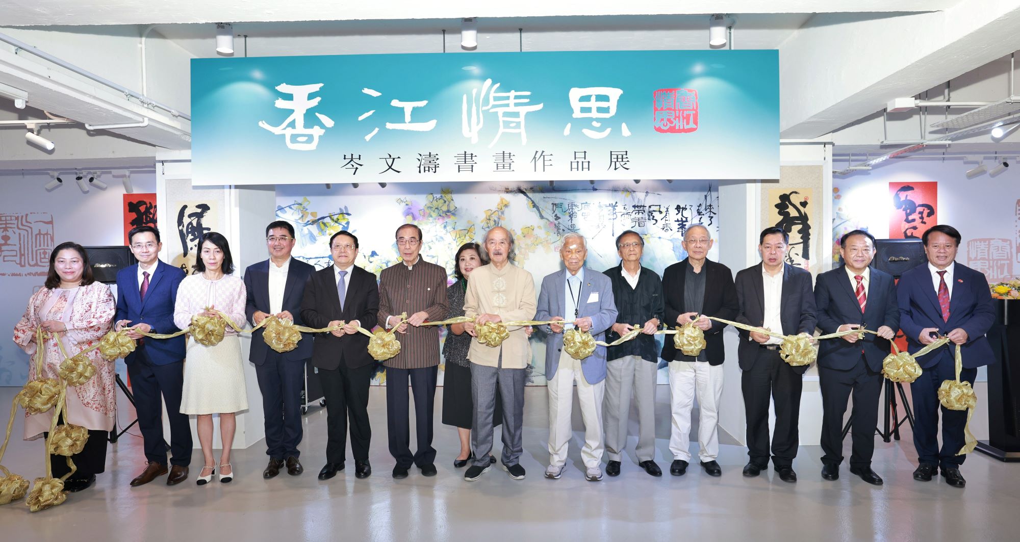 岑文濤書(shū)畫(huà)作品展開(kāi)幕