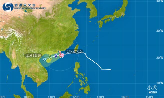 3號風(fēng)球生效 社會福利署：市民不要送子女或家人到幼兒中心