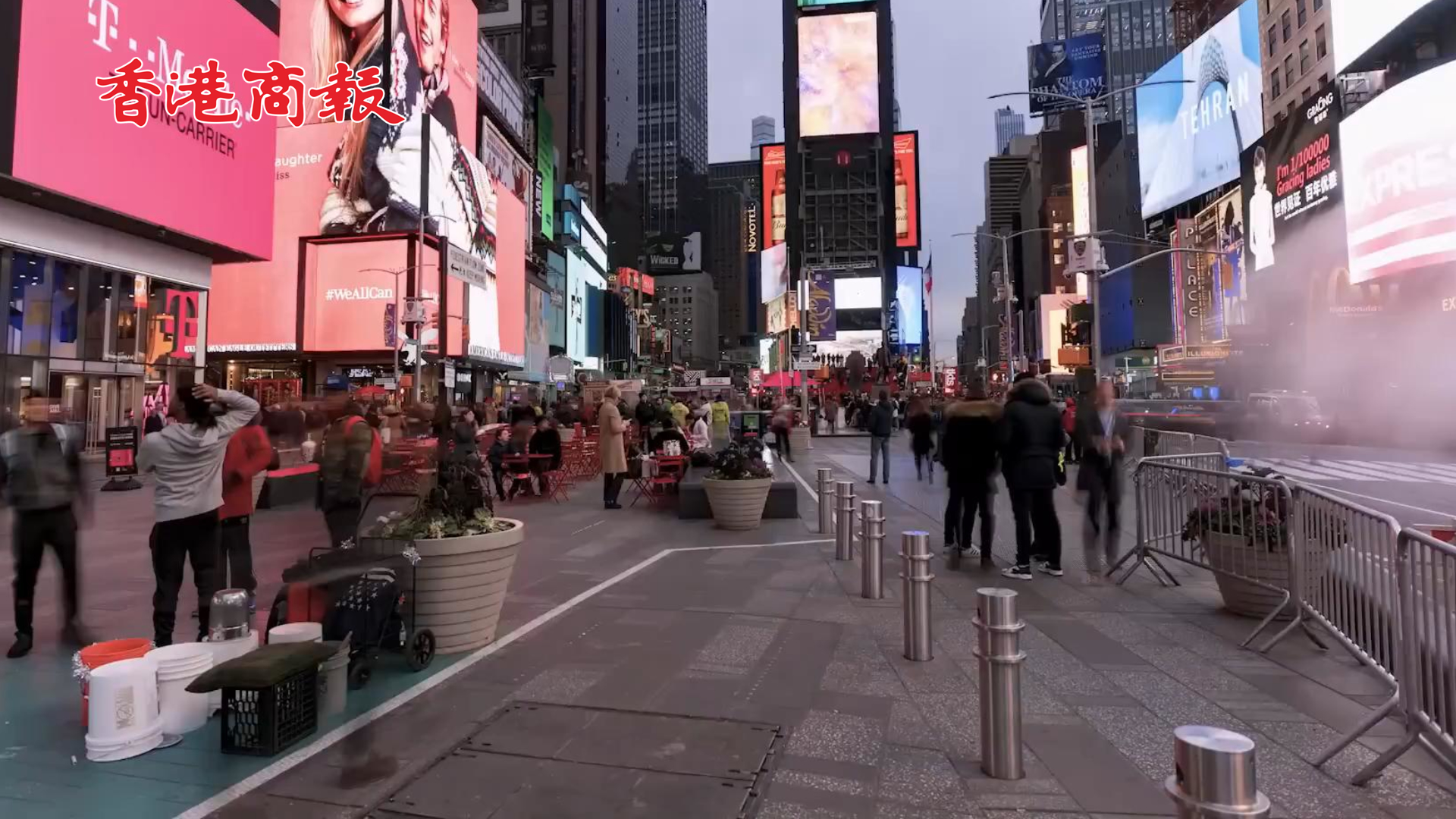 有片丨美媒：美國或在2024年出現(xiàn)大蕭條以來最嚴(yán)重崩盤