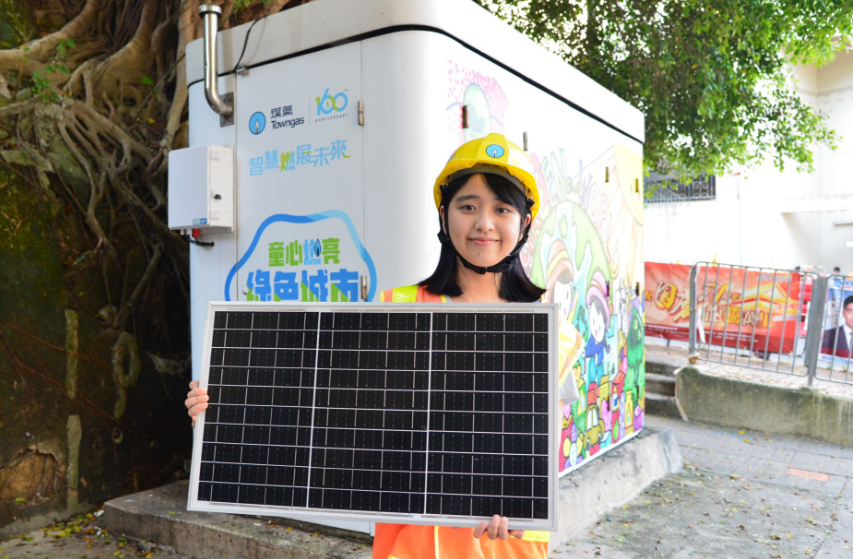 煤氣公司智能調(diào)壓站明年增至200個(gè) 料減約3100多公斤碳排放