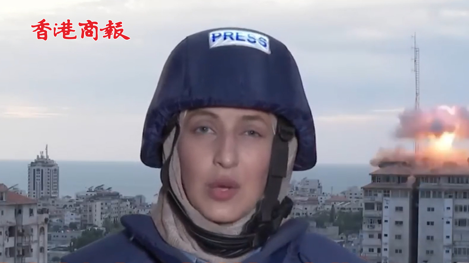 有片丨驚險一幕！外國女記者直播時 身後大樓被以軍戰(zhàn)機夷為平地
