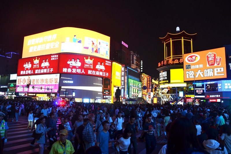 夜經(jīng)濟(jì)升溫！長(zhǎng)沙五一商圈躋身夜間消費(fèi)最火的5大商圈