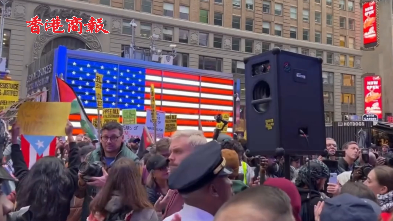 有片丨美國多地爆發(fā)大規(guī)?？棺h：巴以支持者街頭舉旗「混戰(zhàn)」