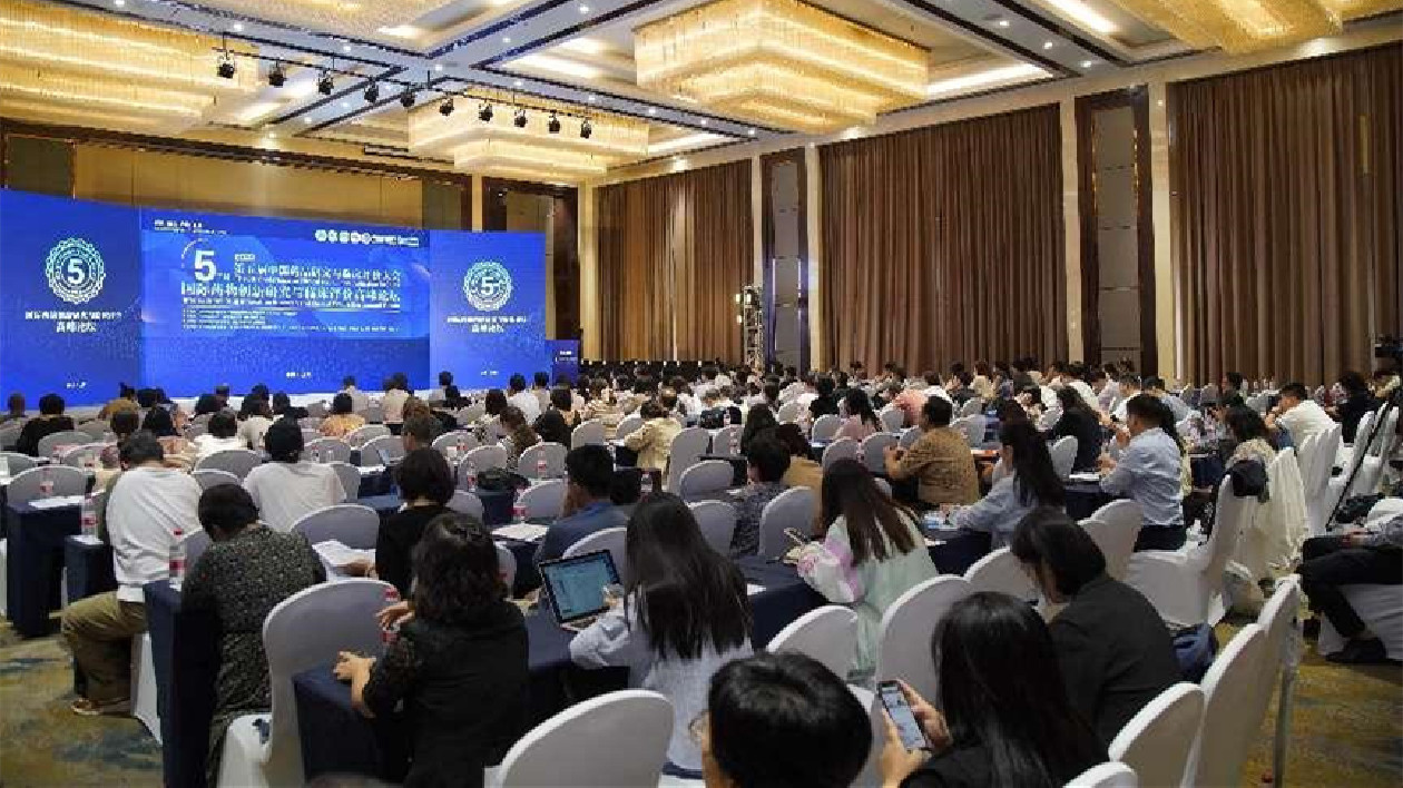 【醫(yī)耀華夏】共同創(chuàng)建醫(yī)藥合作平臺(tái)化 促進(jìn)中國創(chuàng)新藥物國際化