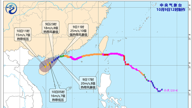「小犬」逐漸遠(yuǎn)離 深圳解除所有暴雨預(yù)警信號(hào)