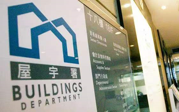 兩業(yè)主涉僭建未遵從清拆令 共罰款逾16萬元