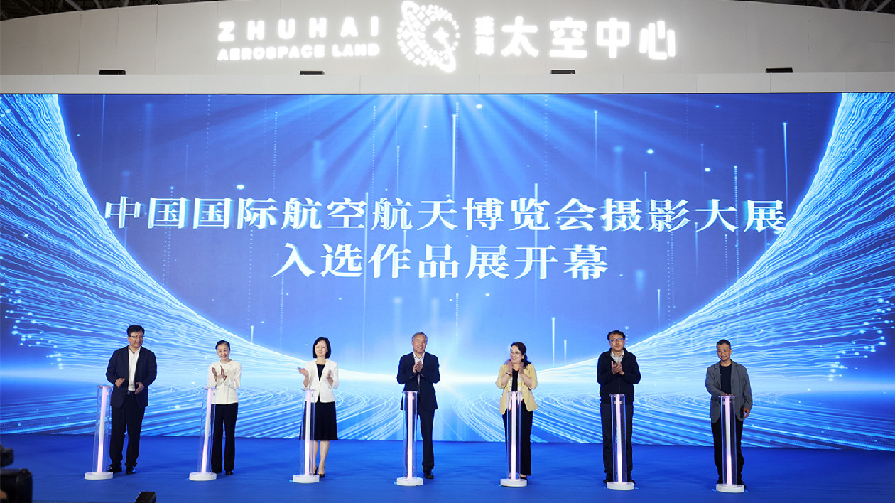 中國(guó)航展攝影大展入選作品展今在珠海開幕