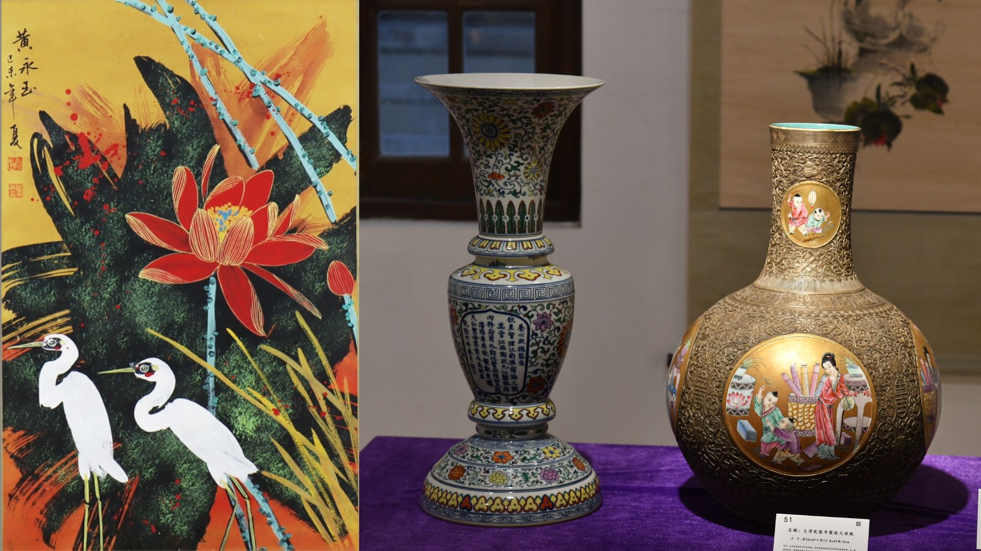 ?【展覽】書畫藝術(shù)展 集逾50件古董珍品