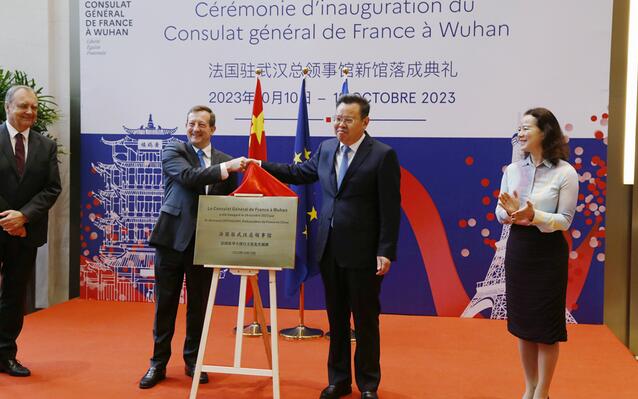 法國駐武漢總領(lǐng)事館新館落成