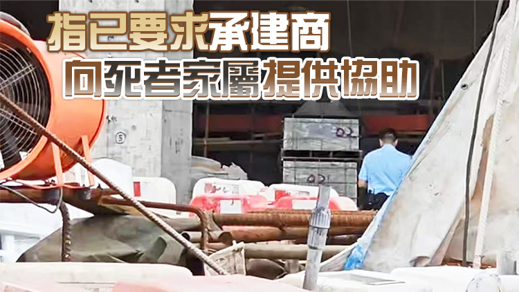 油麻地工地男工人從高處墮亡 建築署署長(zhǎng)謝昌和深表難過(guò)