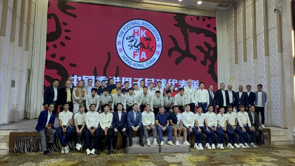 有片 | 港足慶功喜獲85萬(wàn)獎(jiǎng)金 霍啟山：目標(biāo)信念很重要 省港盃有望明年復(fù)辦